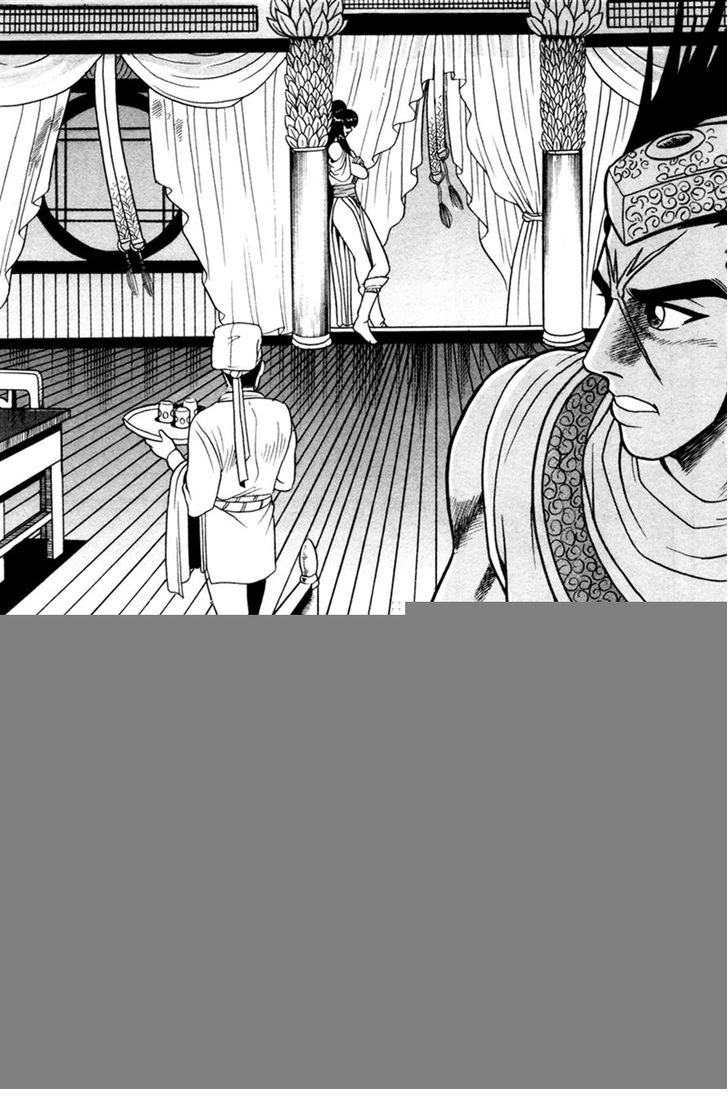 Ruler of the Land Chapter 37 12