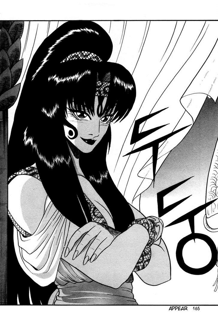 Ruler of the Land Chapter 37 13