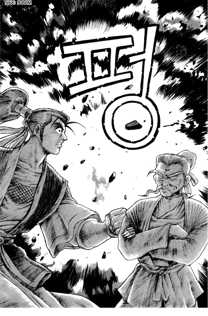 Ruler of the Land Chapter 38 11