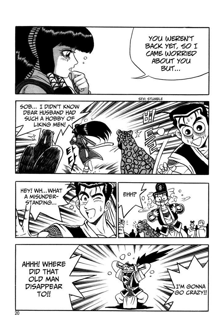 Ruler of the Land Chapter 38 20