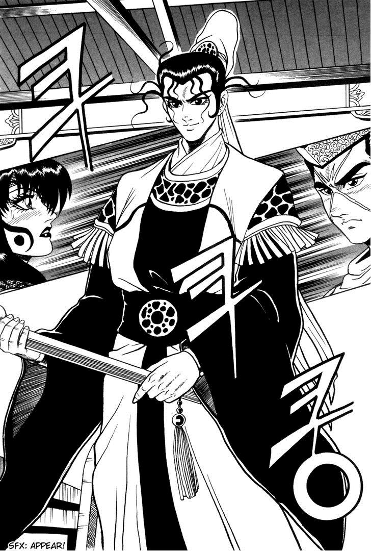 Ruler of the Land Chapter 38 23