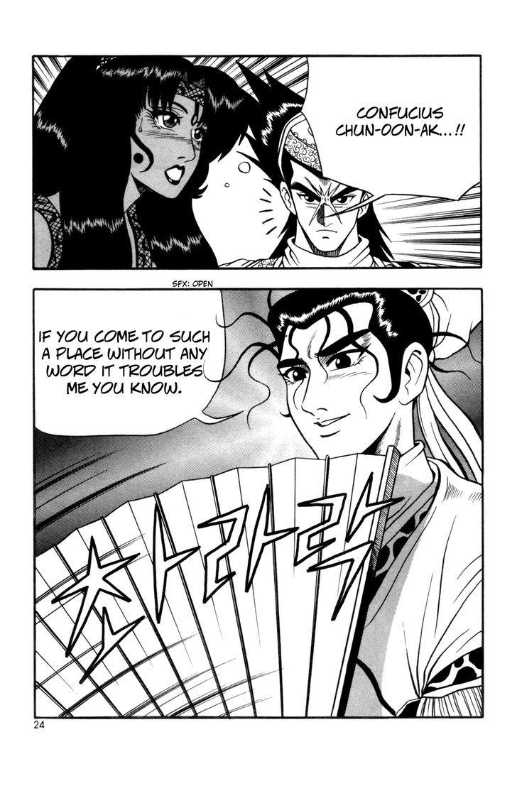 Ruler of the Land Chapter 38 24
