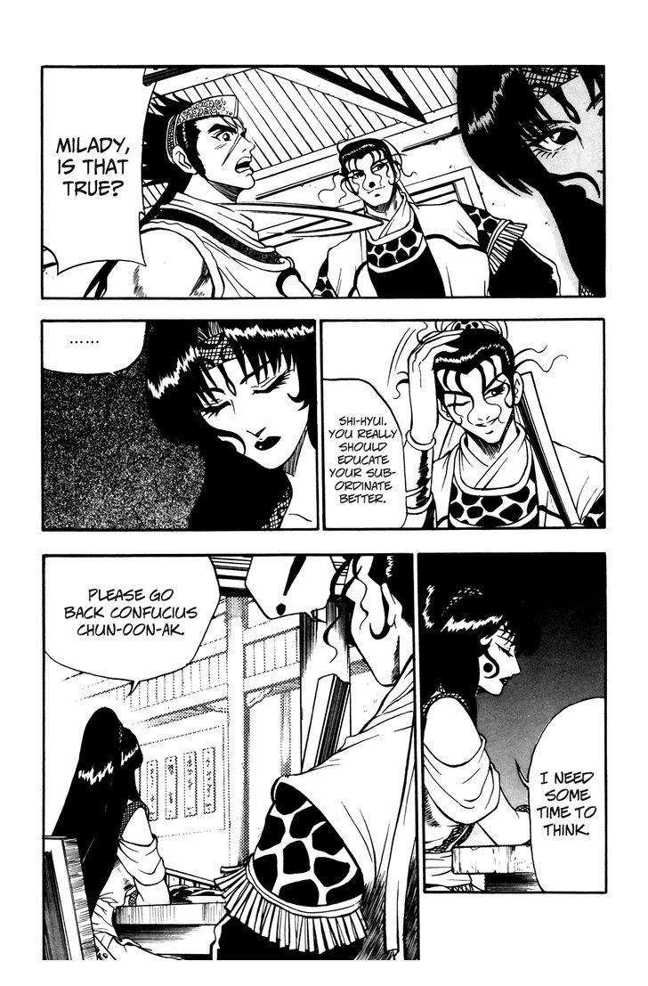 Ruler of the Land Chapter 39 5