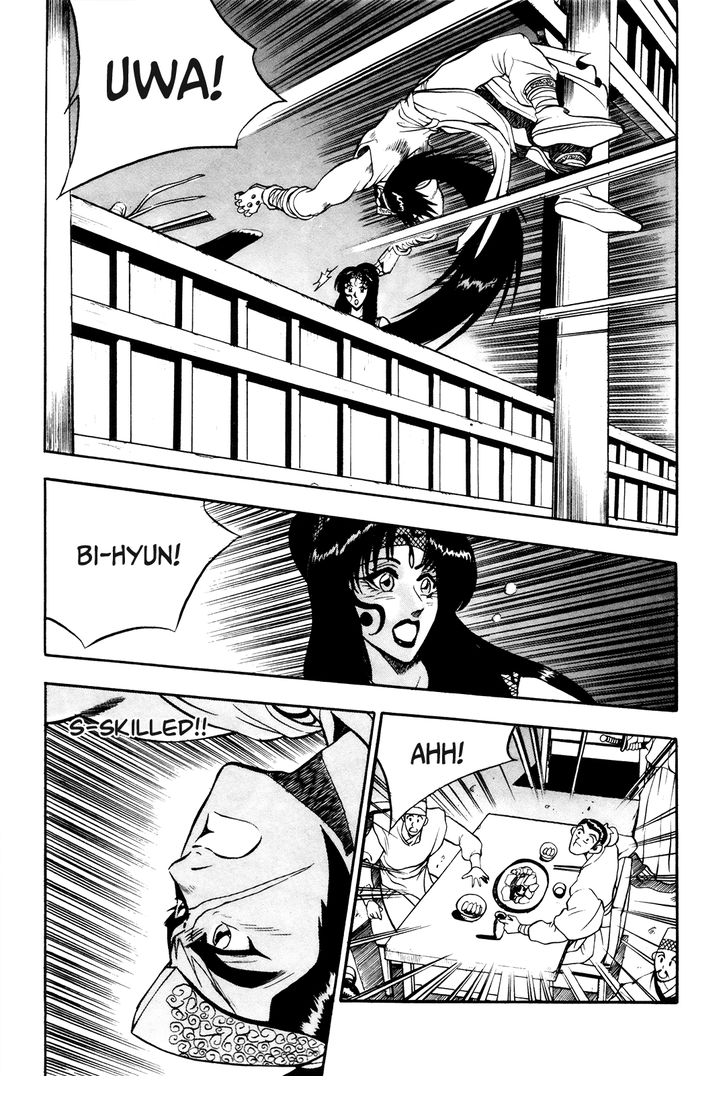 Ruler of the Land Chapter 39 8