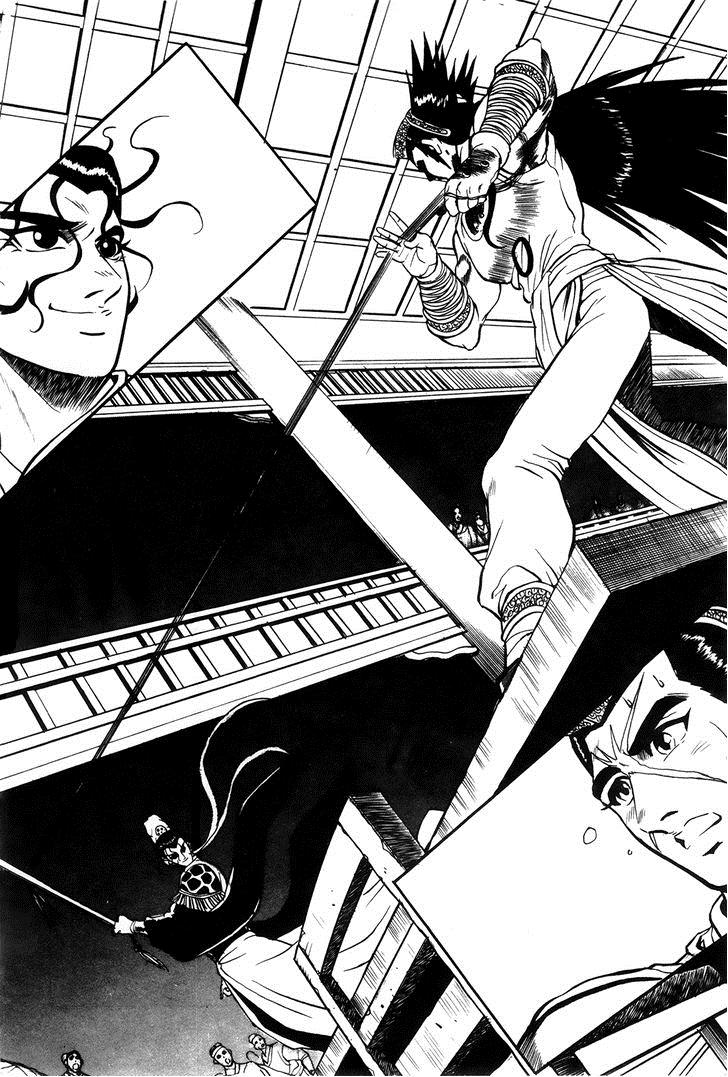 Ruler of the Land Chapter 39 13