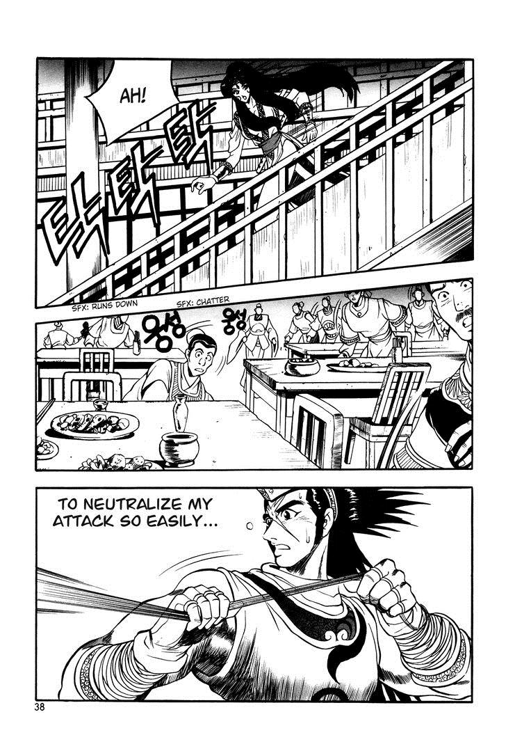 Ruler of the Land Chapter 39 14