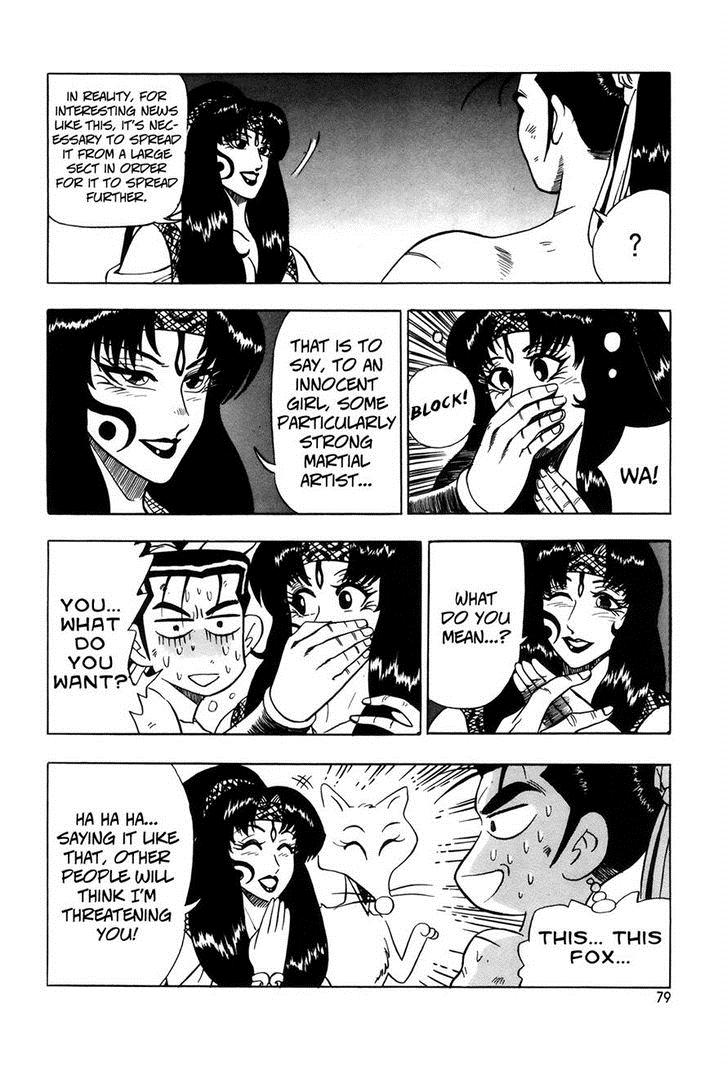 Ruler of the Land Chapter 40 22