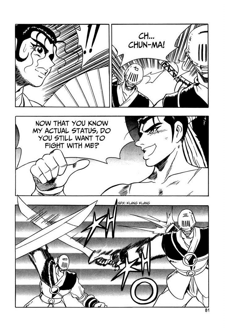 Ruler of the Land Chapter 40 24