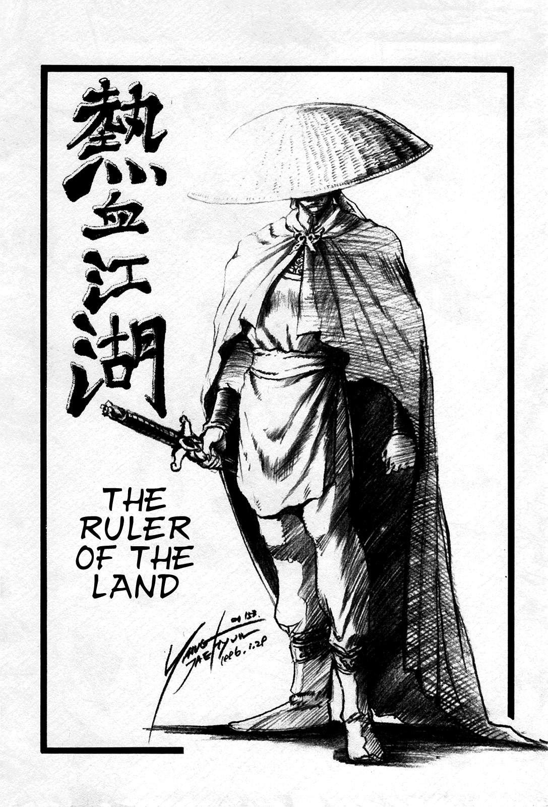 Ruler of the Land Chapter 41 3
