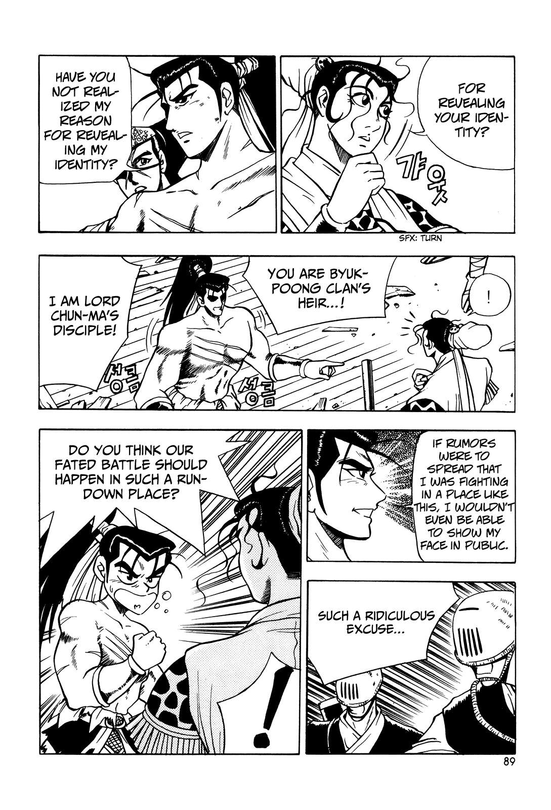 Ruler of the Land Chapter 41 7