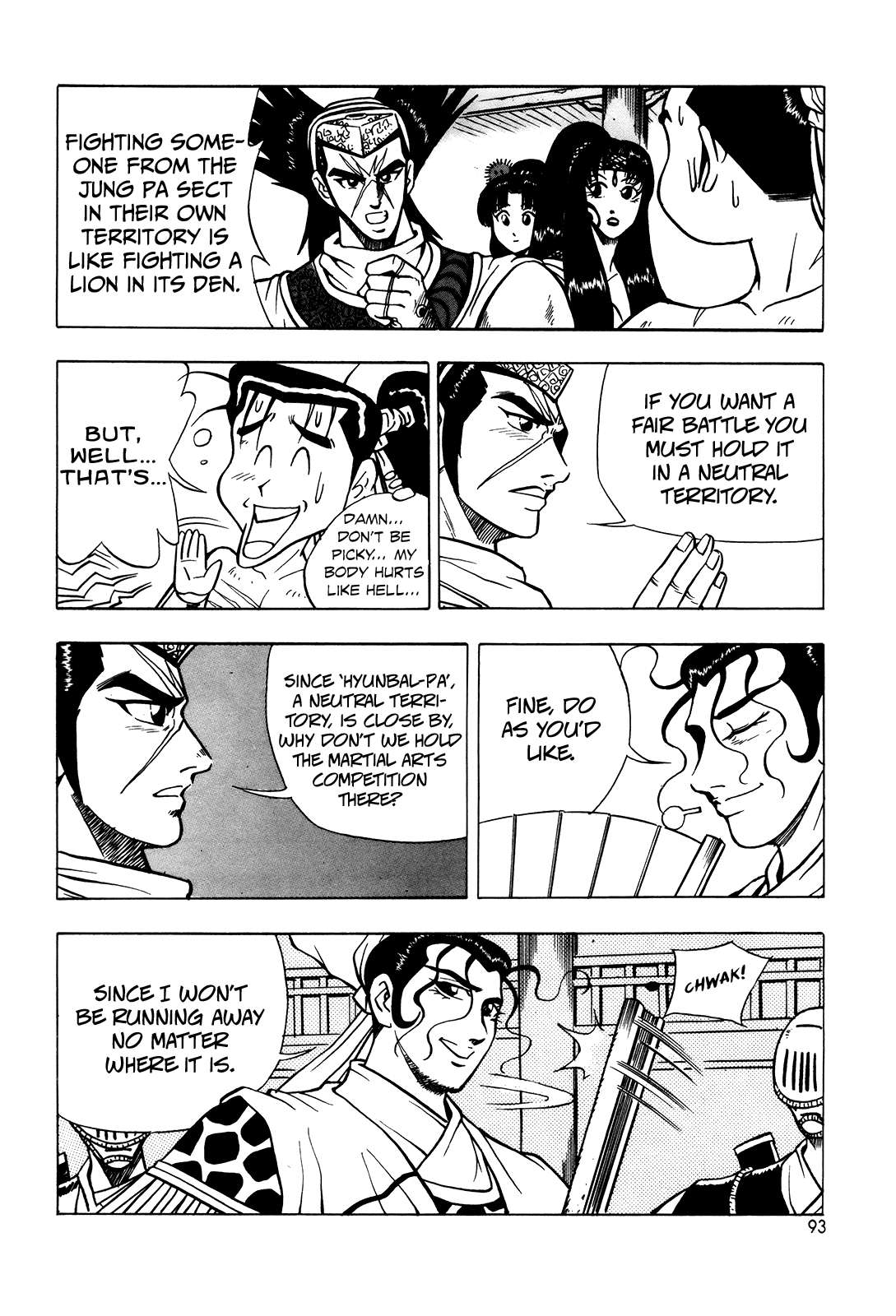 Ruler of the Land Chapter 41 11