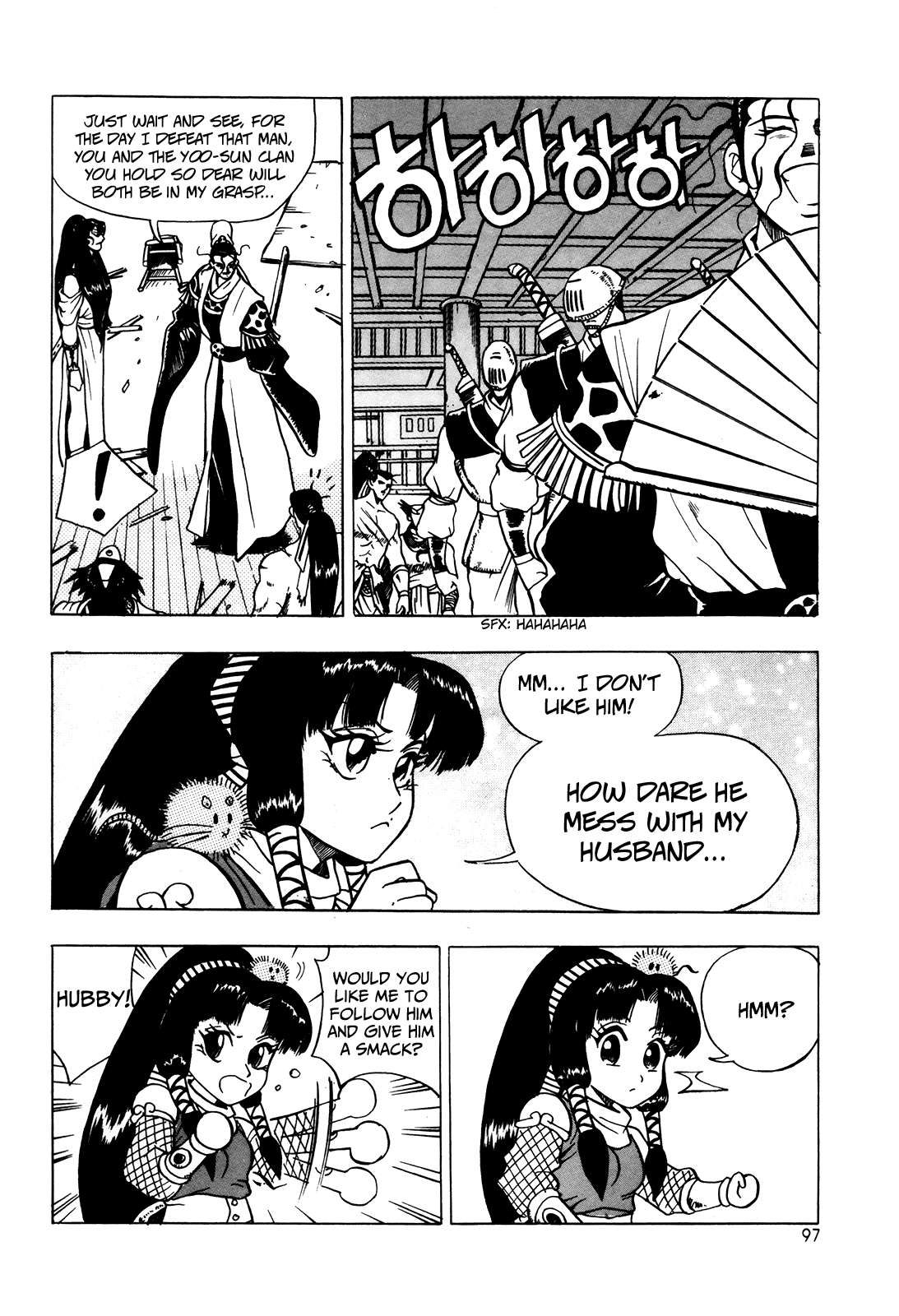 Ruler of the Land Chapter 41 15
