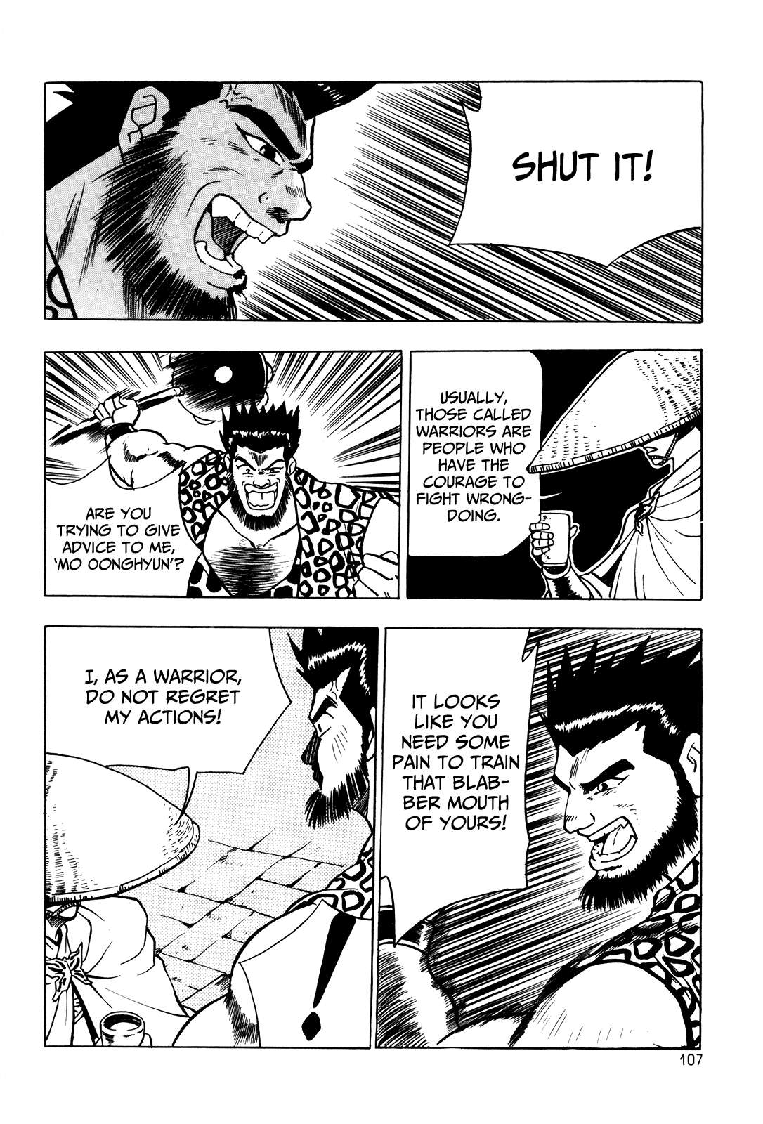 Ruler of the Land Chapter 41 25