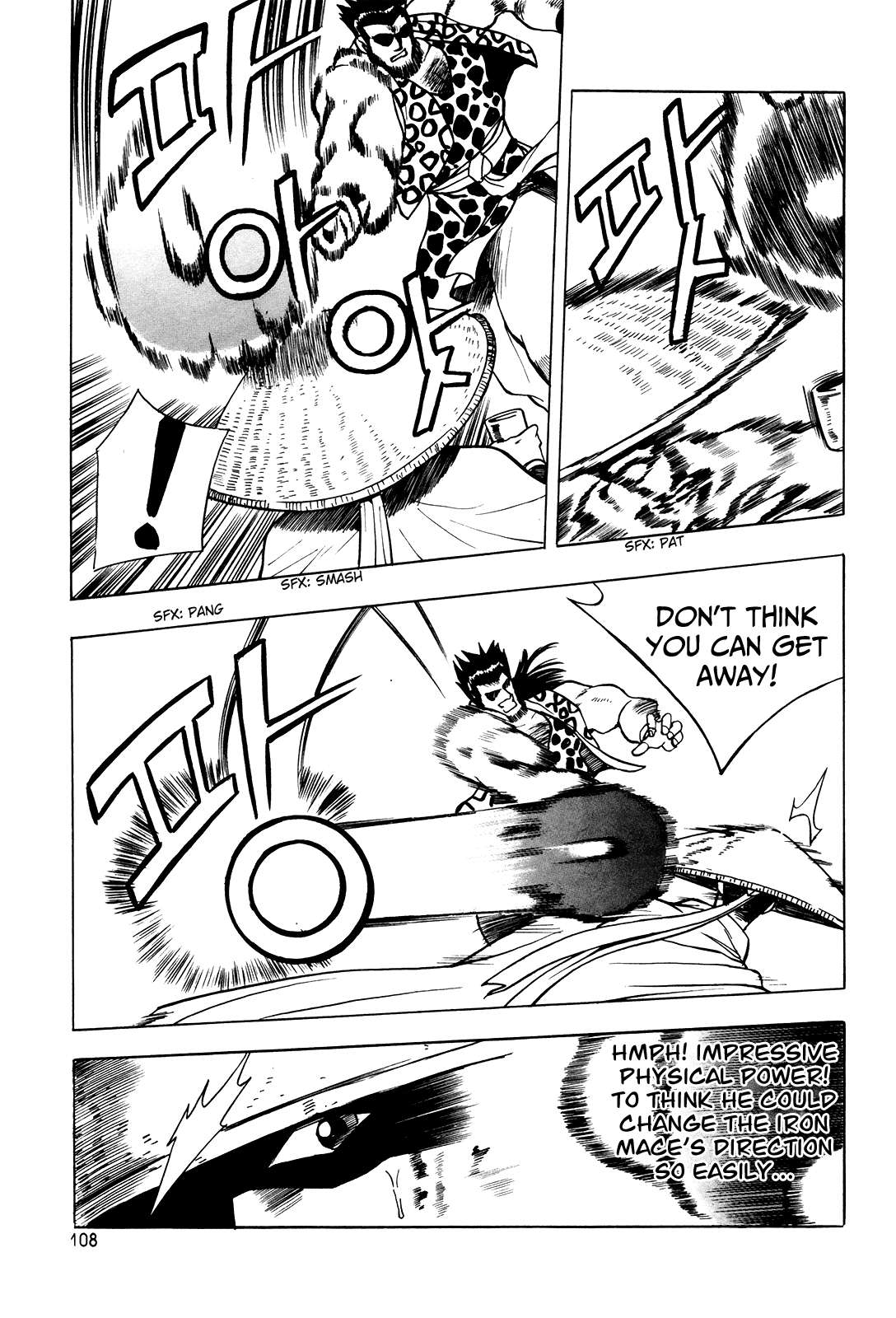 Ruler of the Land Chapter 41 26