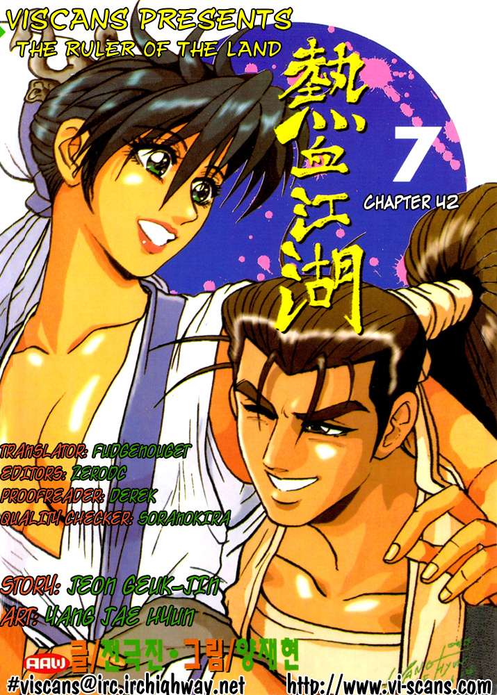Ruler of the Land Chapter 42 1