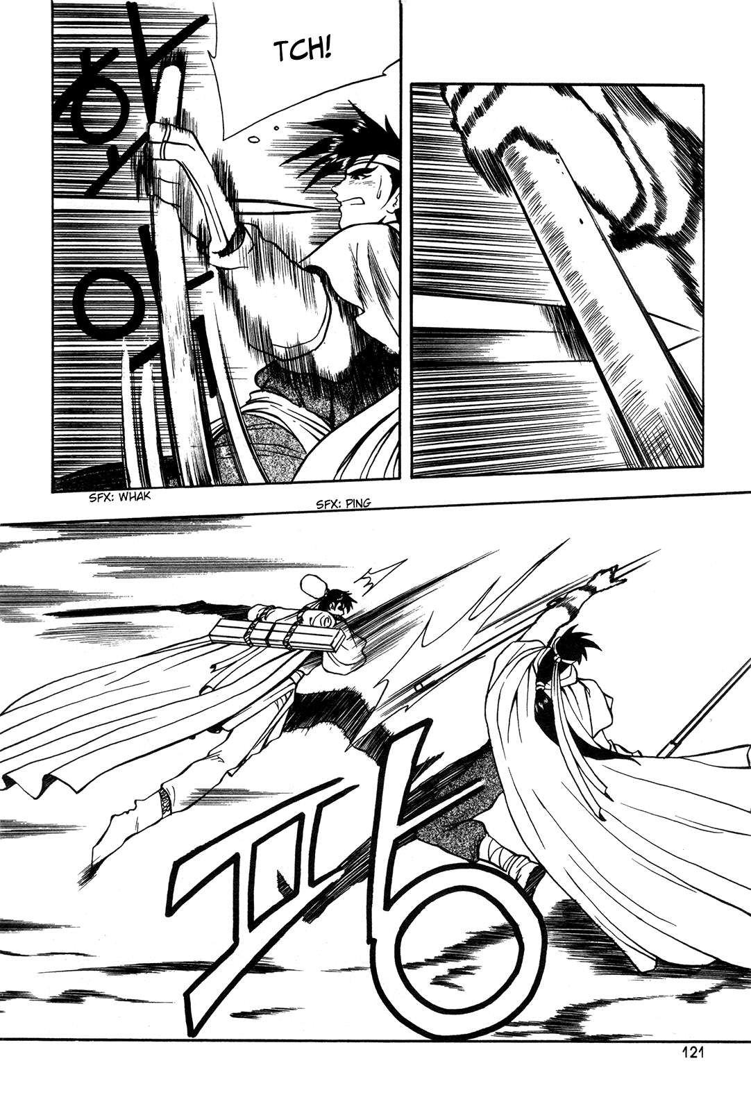 Ruler of the Land Chapter 42 8