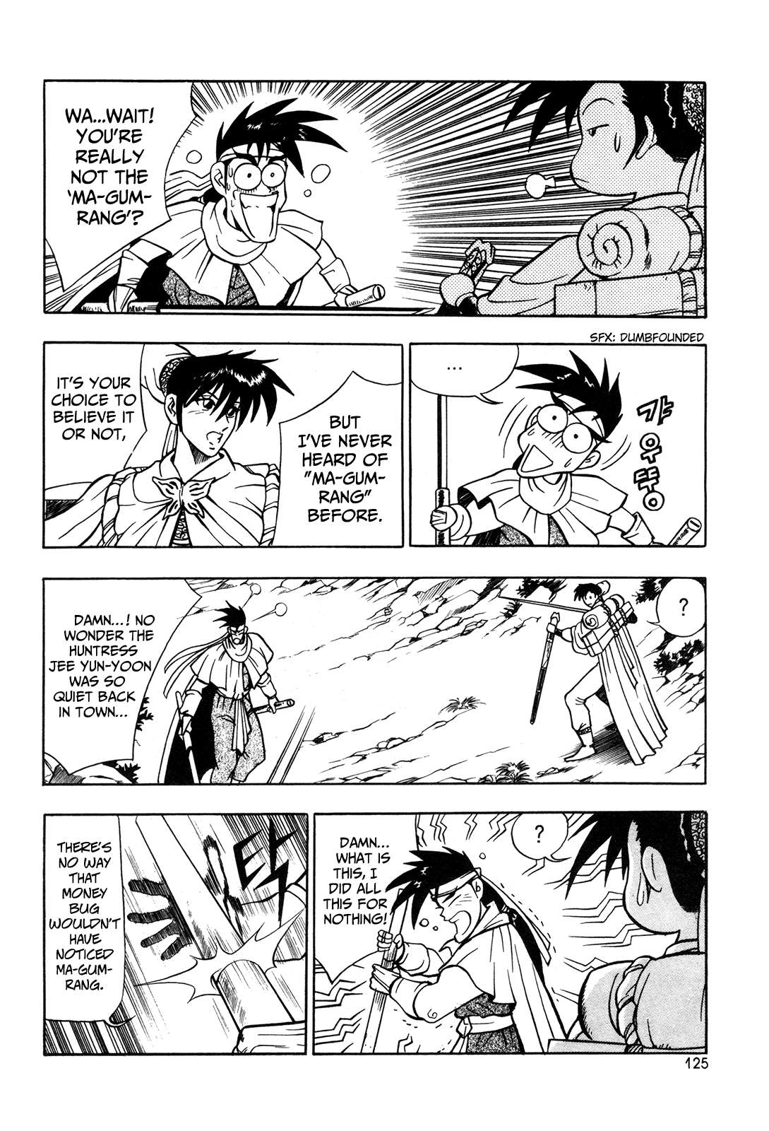 Ruler of the Land Chapter 42 12