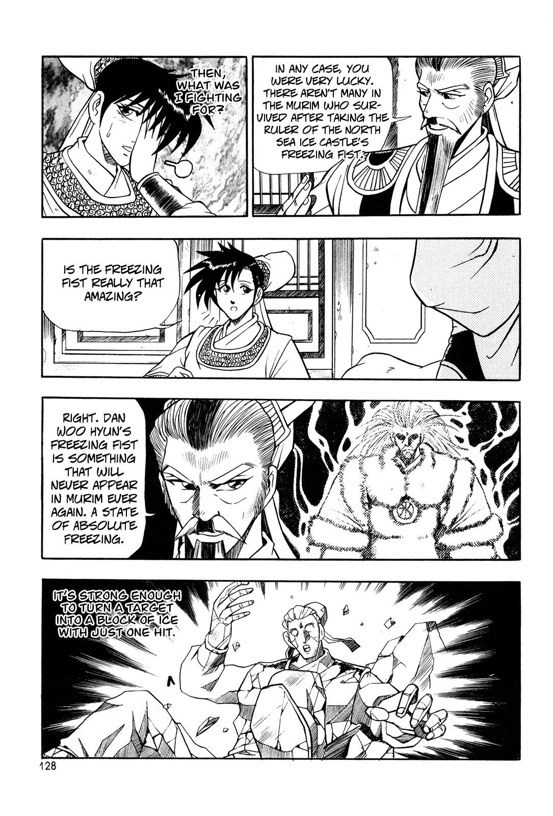 Ruler of the Land Chapter 42 15