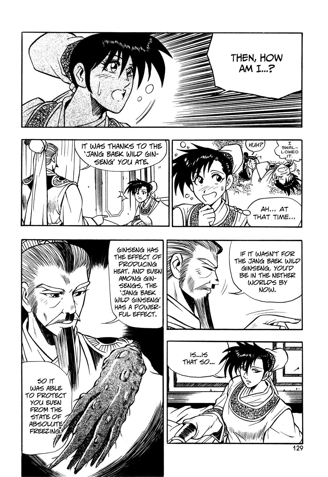 Ruler of the Land Chapter 42 16