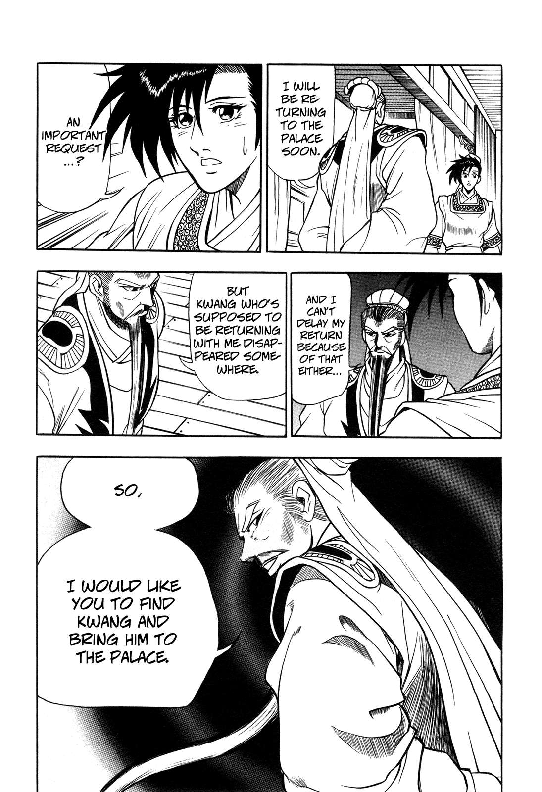 Ruler of the Land Chapter 42 18