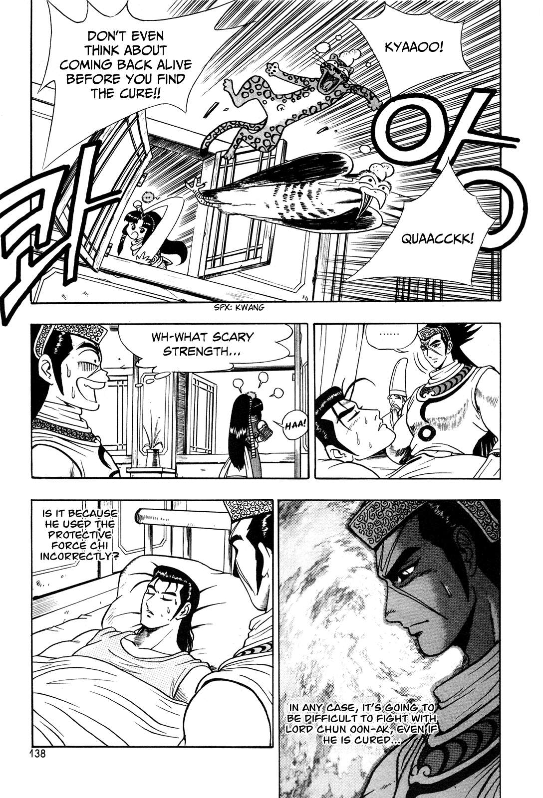 Ruler of the Land Chapter 42 25