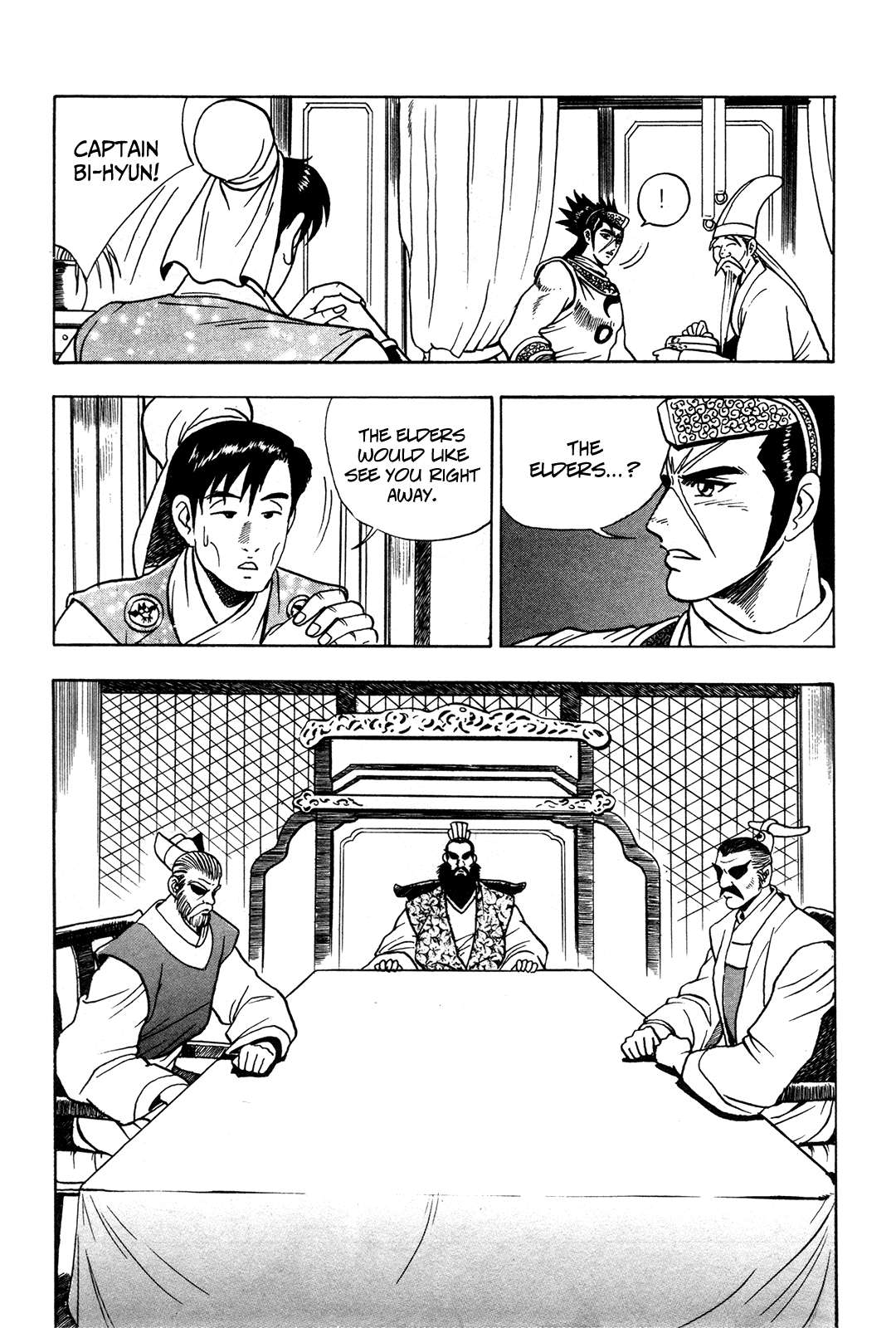 Ruler of the Land Chapter 42 26