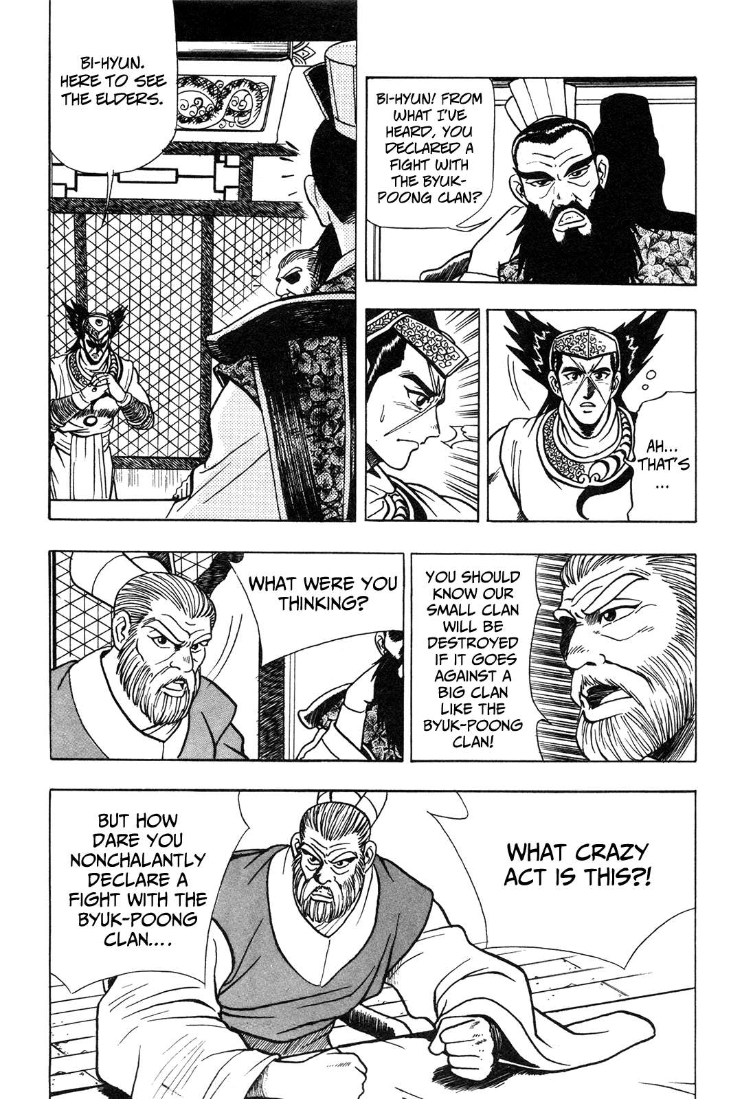 Ruler of the Land Chapter 42 27