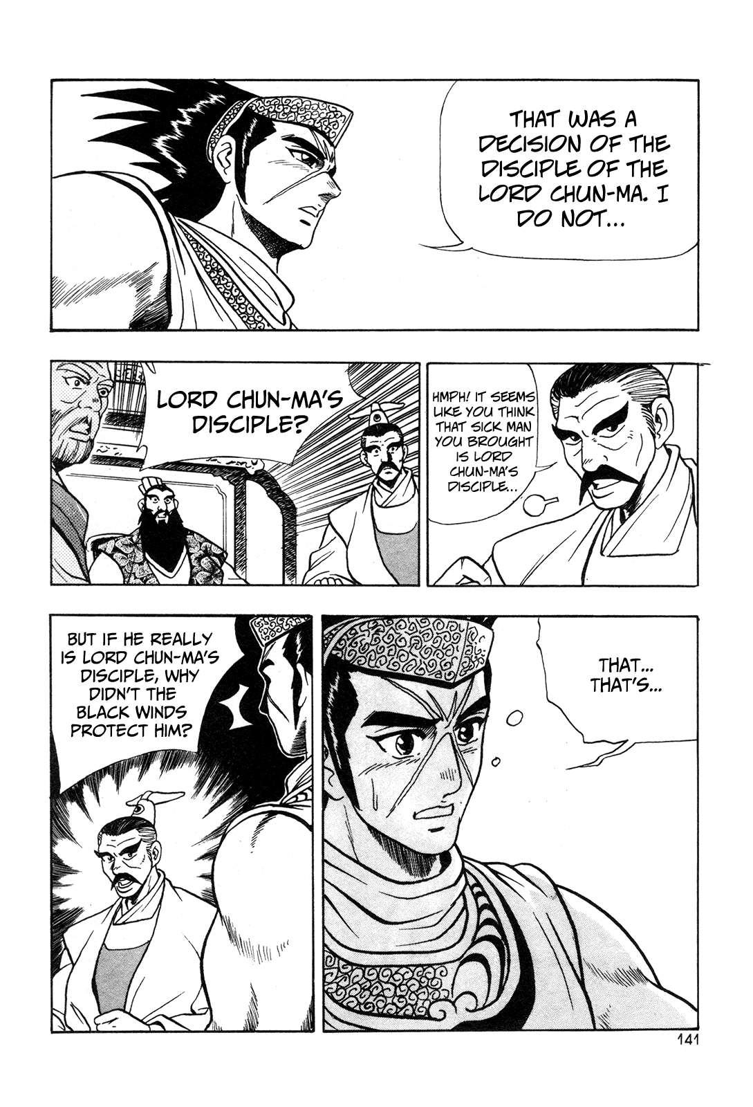 Ruler of the Land Chapter 42 28