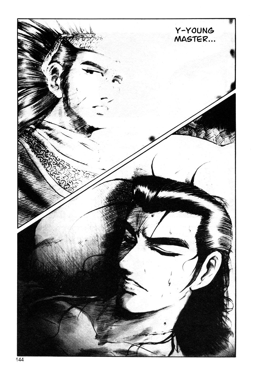 Ruler of the Land Chapter 42 31