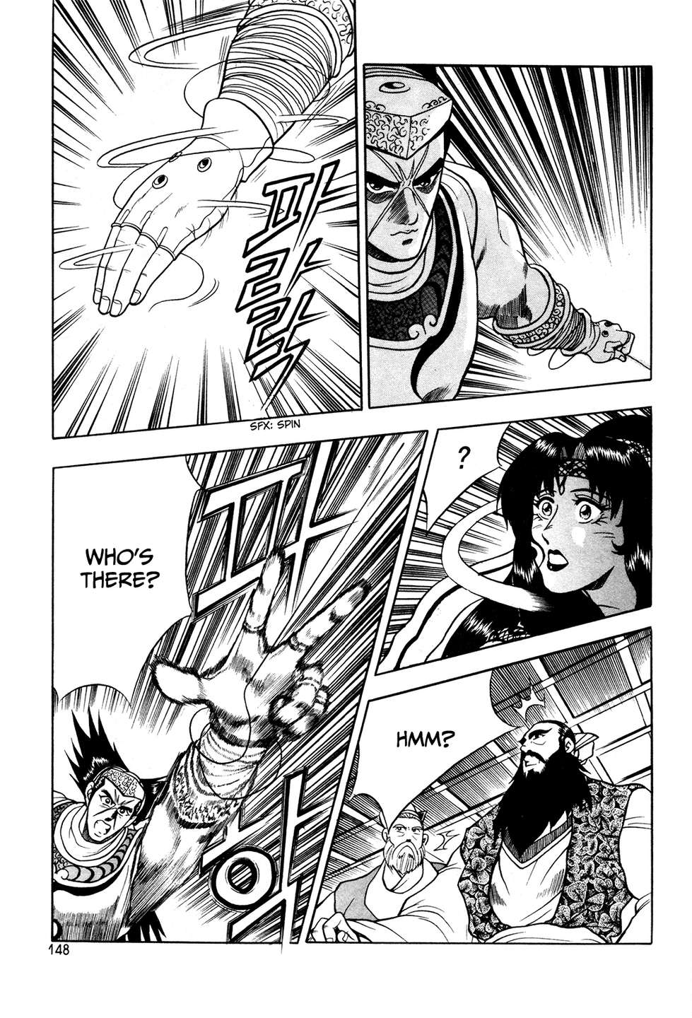 Ruler of the Land Chapter 43 6