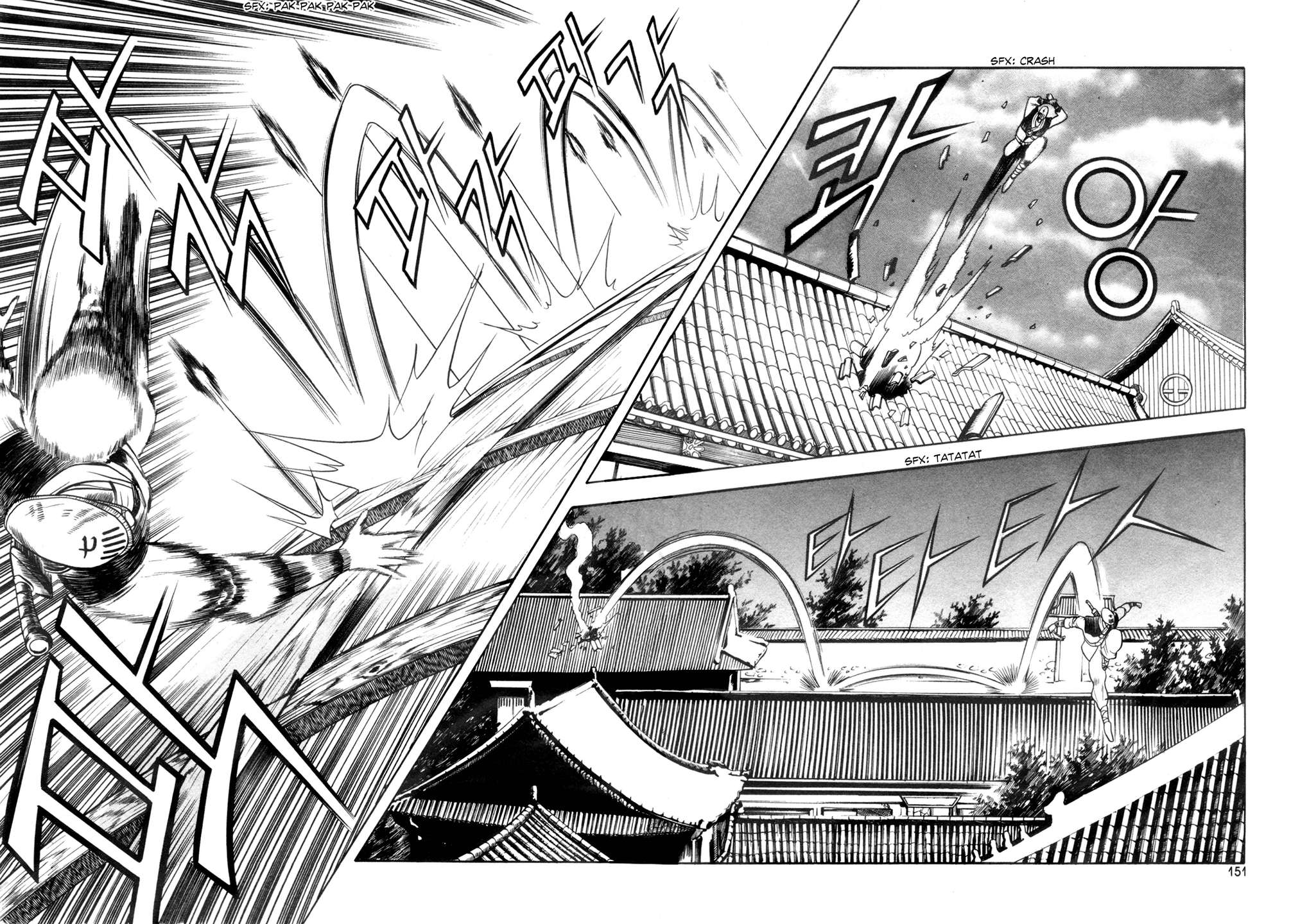 Ruler of the Land Chapter 43 8