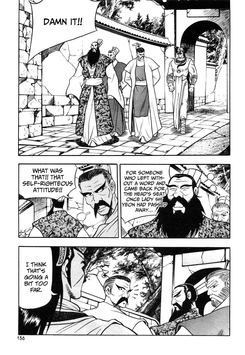 Ruler of the Land Chapter 43 13