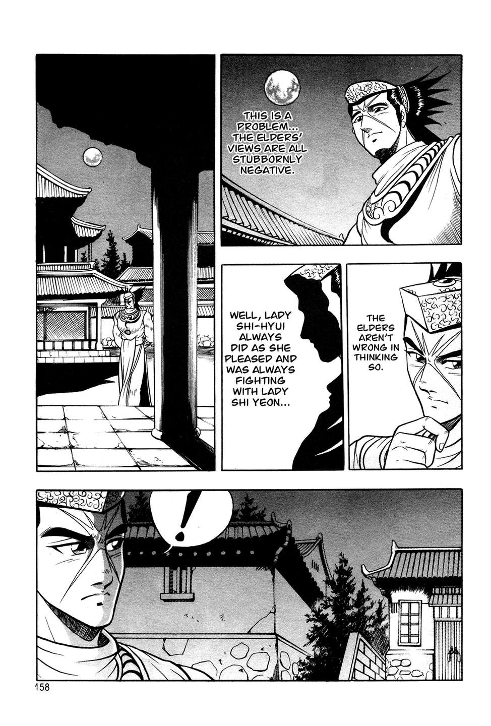 Ruler of the Land Chapter 43 15