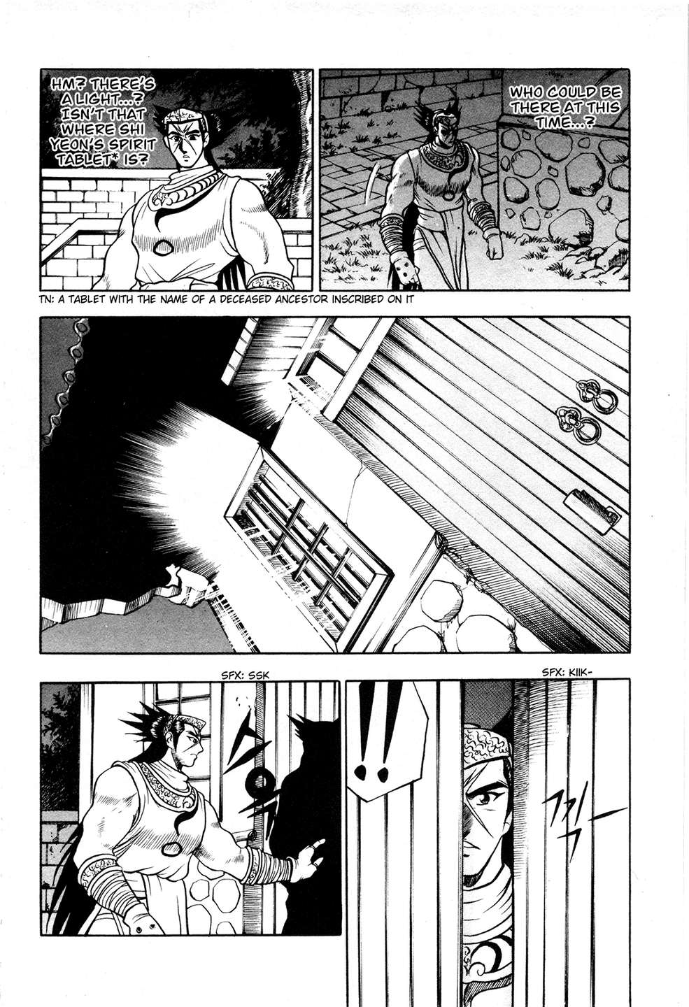 Ruler of the Land Chapter 43 16
