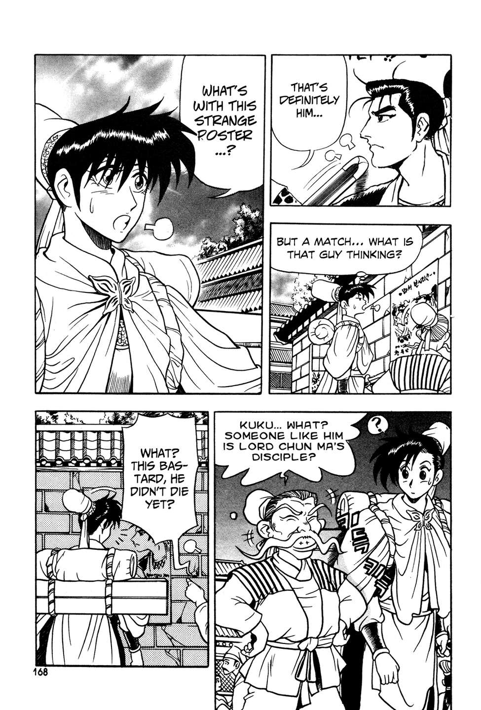 Ruler of the Land Chapter 43 25