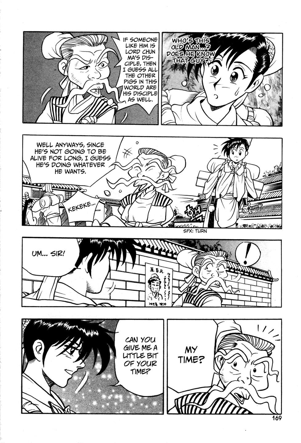 Ruler of the Land Chapter 43 26