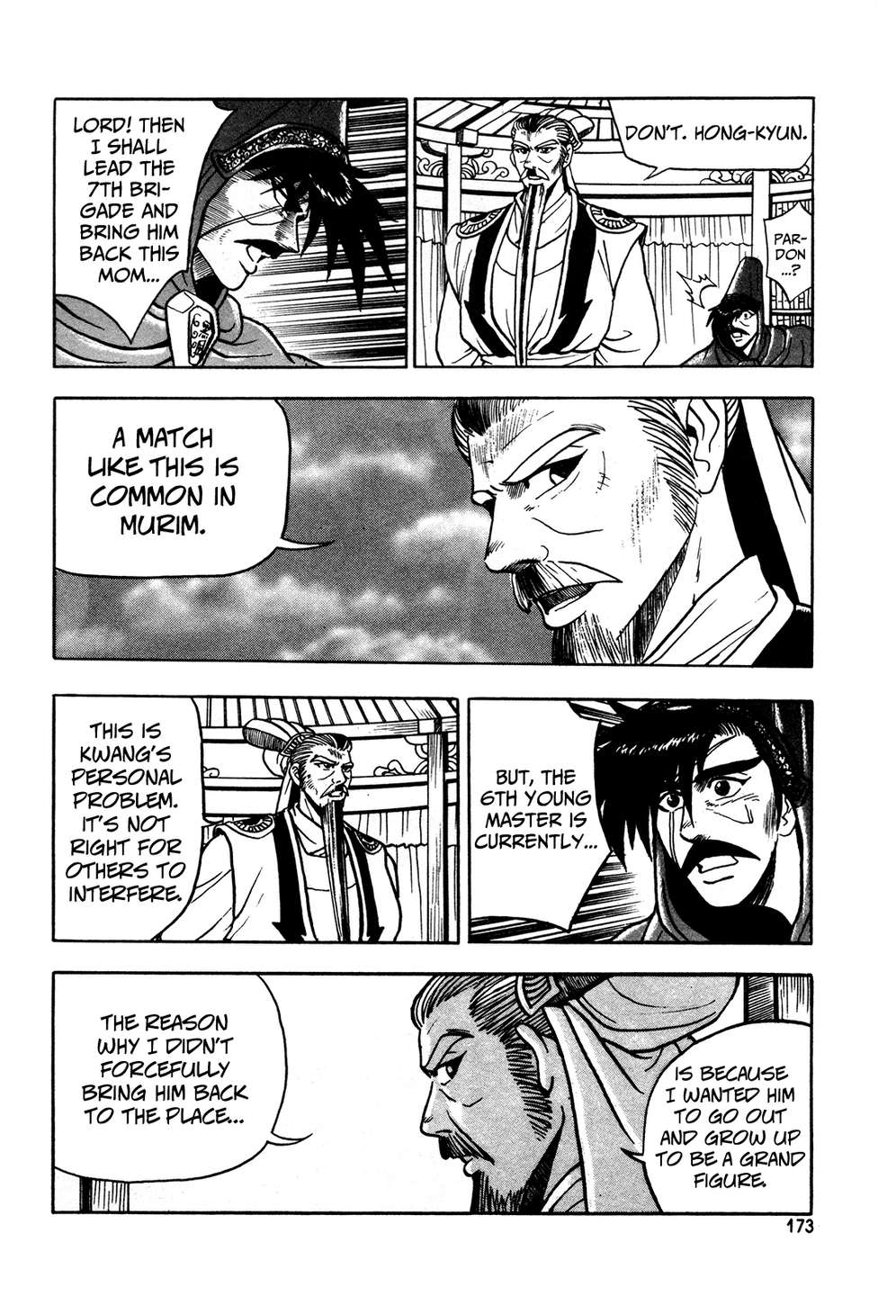 Ruler of the Land Chapter 43 30