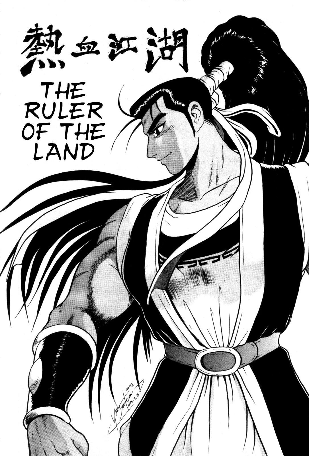 Ruler of the Land Chapter 44 3