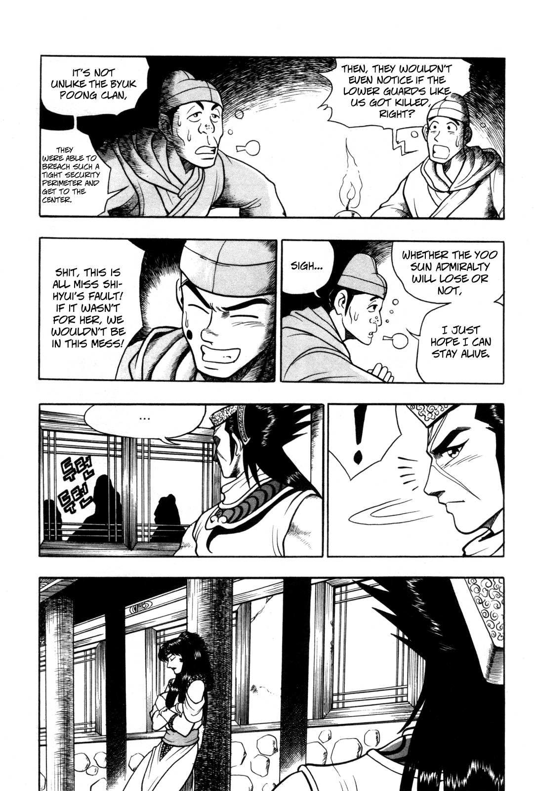 Ruler of the Land Chapter 44 13