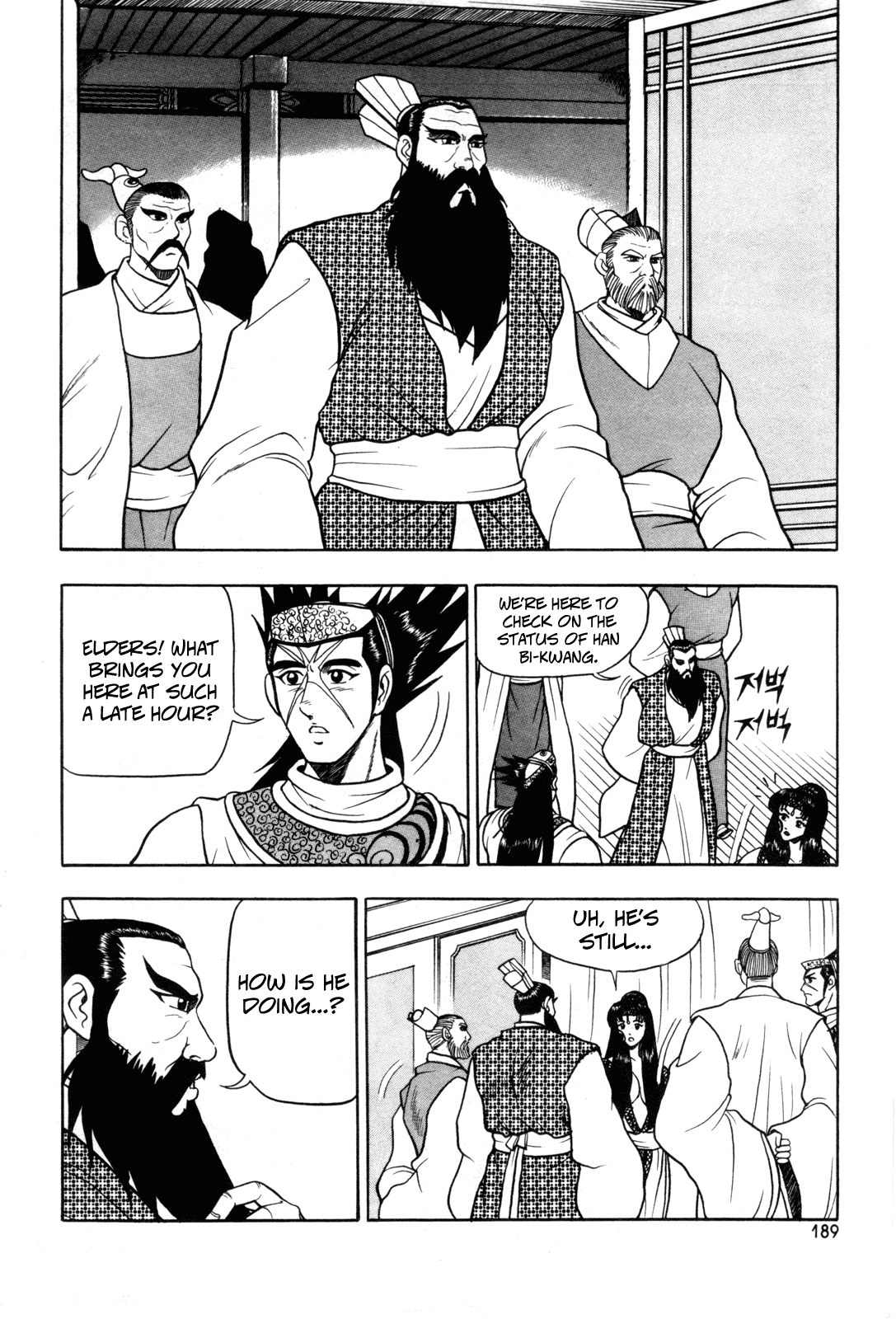 Ruler of the Land Chapter 44 17