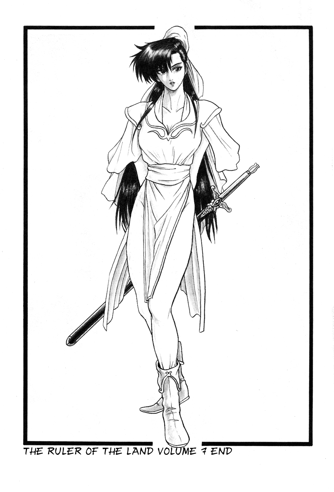 Ruler of the Land Chapter 44 20