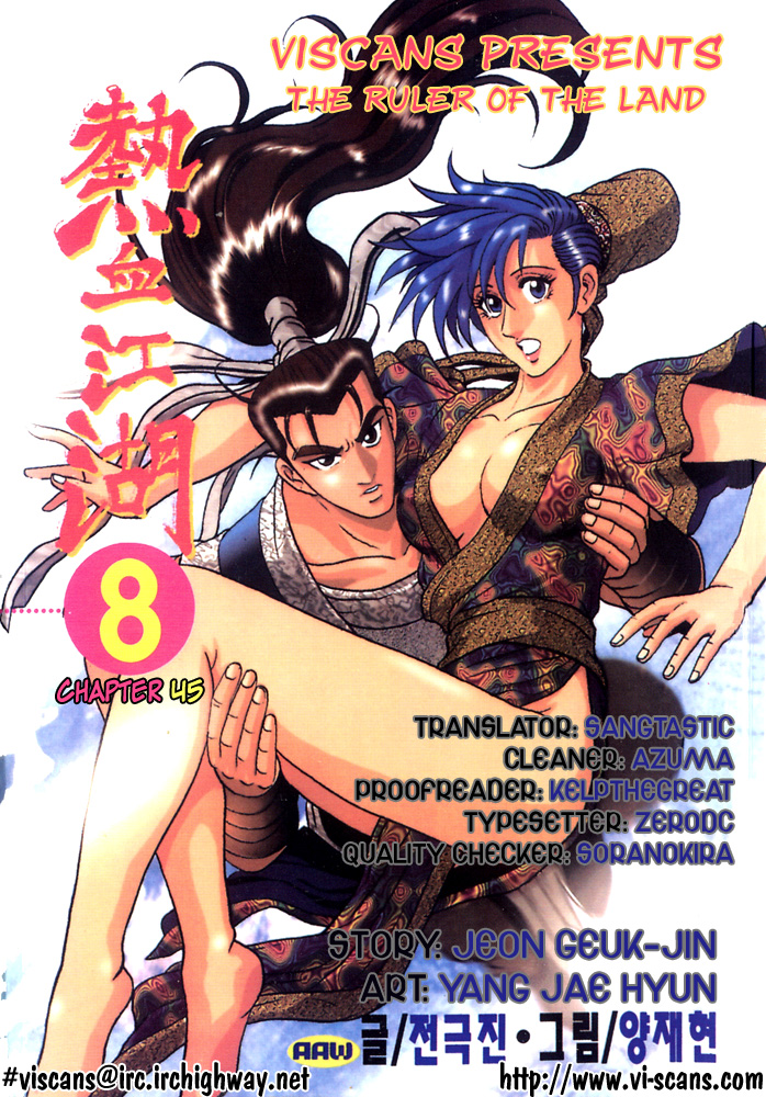 Ruler of the Land Chapter 45 1