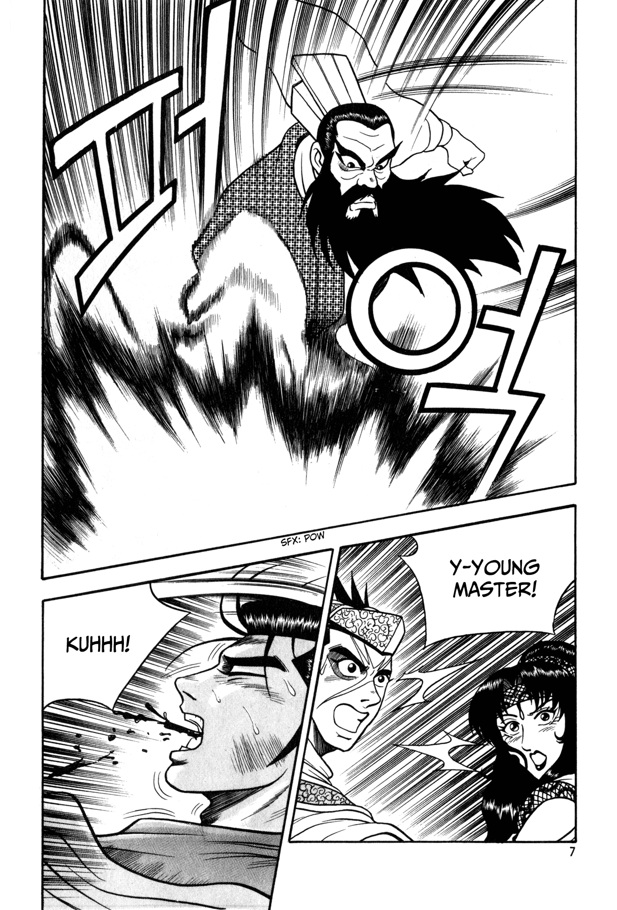 Ruler of the Land Chapter 45 8