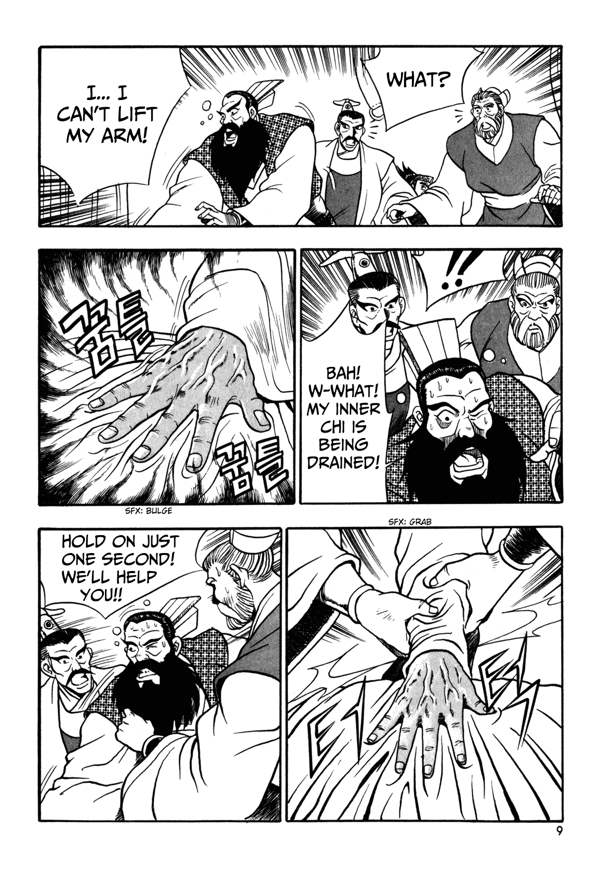 Ruler of the Land Chapter 45 10