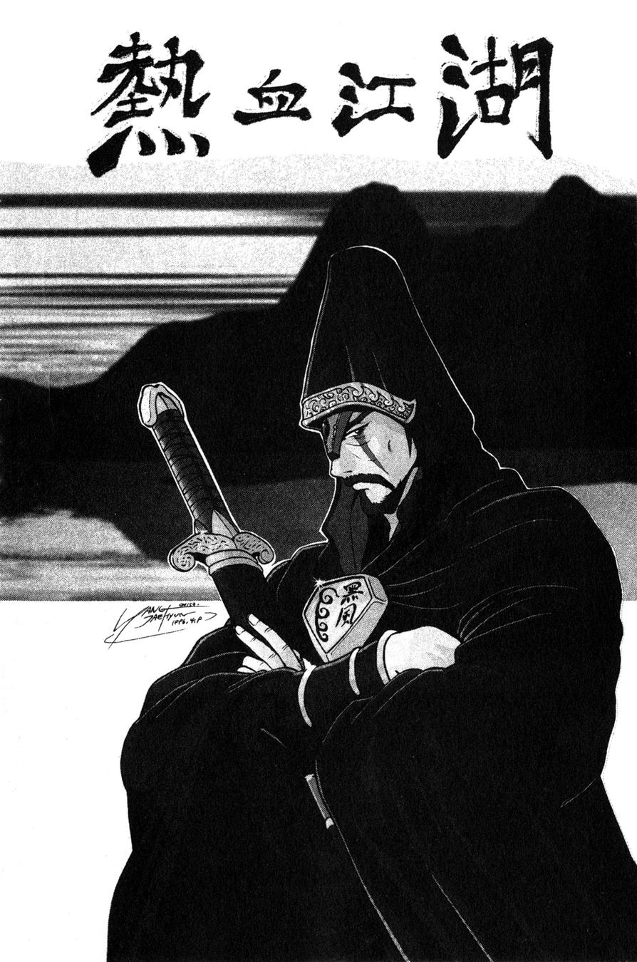 Ruler of the Land Chapter 46 3