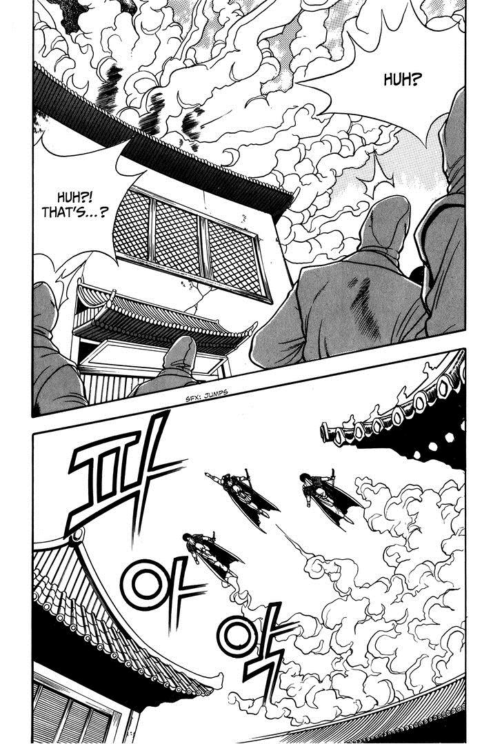 Ruler of the Land Chapter 47 5