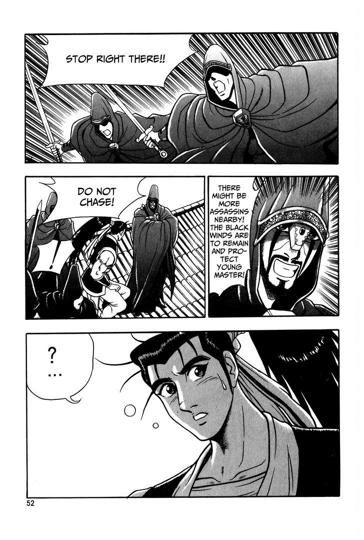 Ruler of the Land Chapter 47 6