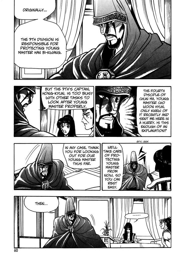 Ruler of the Land Chapter 47 13