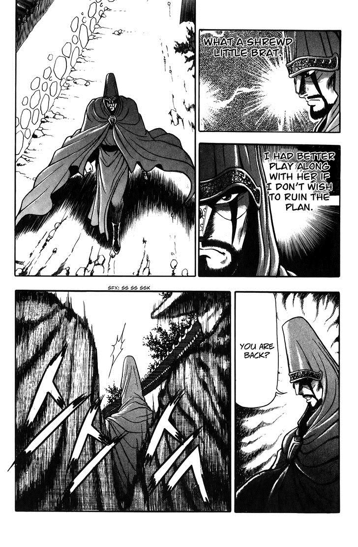 Ruler of the Land Chapter 47 16