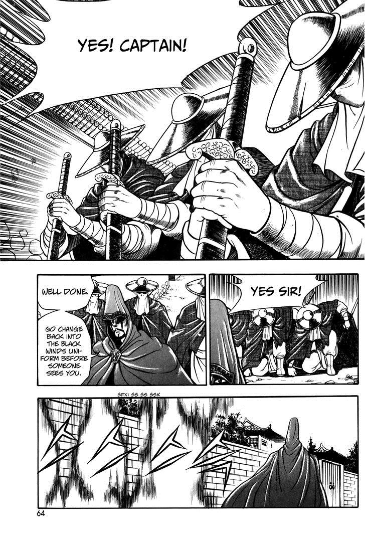 Ruler of the Land Chapter 47 17